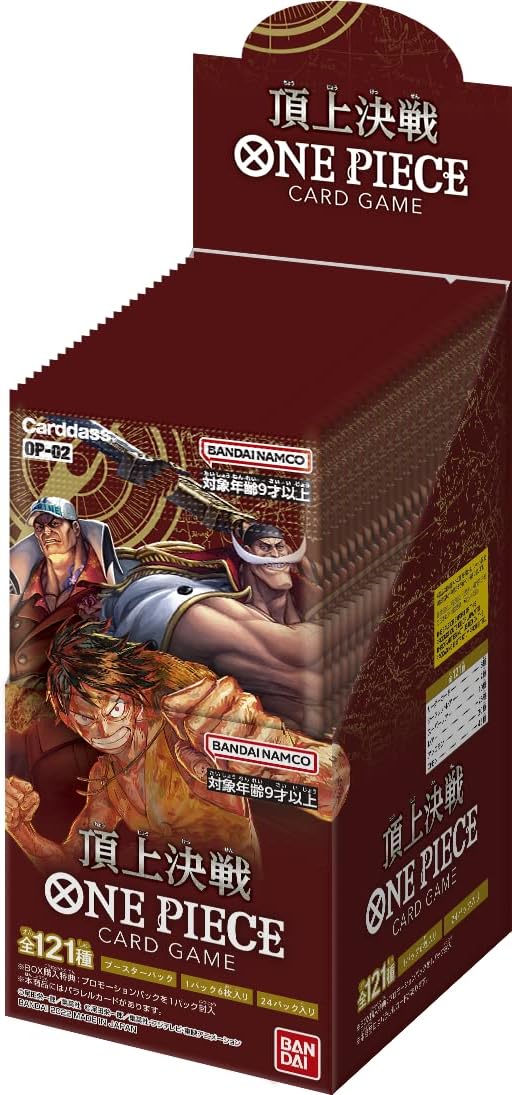 One Piece Card Game: Paramount War (OP-02) [JP]