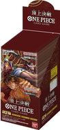 One Piece Card Game: Paramount War (OP-02) [JP]