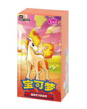 Pokemon TCG: Gem Vol. 4 Chinese Booster Box