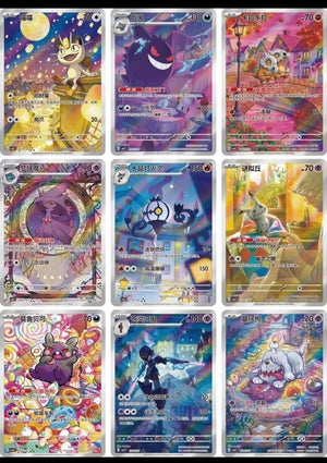 Pokemon TCG: Gem Vol. 3 Chinese Booster CDU (18)