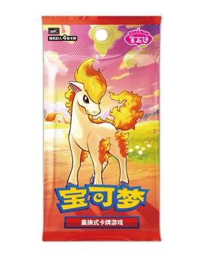 Pokemon TCG: Gem Vol. 4 Chinese Booster Box