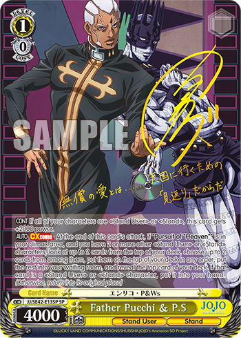 Weiss Schwarz Premium Booster: JoJo's Bizarre Adventure: Stone Ocean