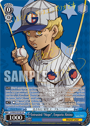 Weiss Schwarz Premium Booster: JoJo's Bizarre Adventure: Stone Ocean