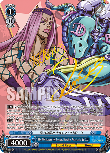 Weiss Schwarz Premium Booster: JoJo's Bizarre Adventure: Stone Ocean