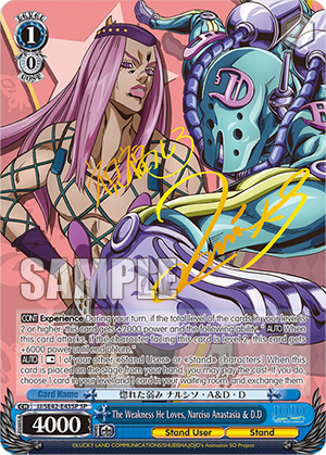 Weiss Schwarz Premium Booster: JoJo's Bizarre Adventure: Stone Ocean
