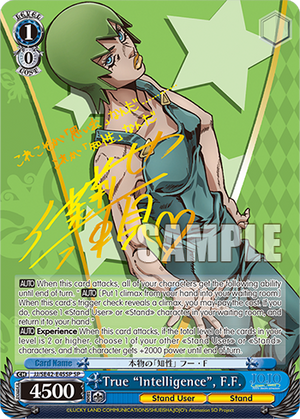 Weiss Schwarz Premium Booster: JoJo's Bizarre Adventure: Stone Ocean