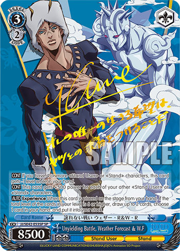 Weiss Schwarz Premium Booster: JoJo's Bizarre Adventure: Stone Ocean