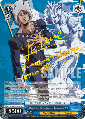 Weiss Schwarz Premium Booster: JoJo's Bizarre Adventure: Stone Ocean