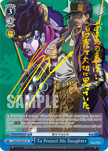 Weiss Schwarz Premium Booster: JoJo's Bizarre Adventure: Stone Ocean