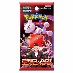 Pokemon TCG: Glory Of Team Rocket Booster Box [JP]