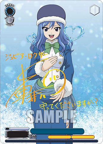 Weiss Schwarz - Fairy Tail 100 Years Quest Booster (12 Count)