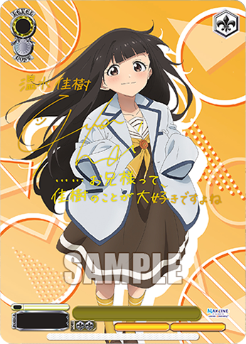 Weiss Schwarz - Makeine: Too Many Losing Heroines! Booster Pack (12 Count)