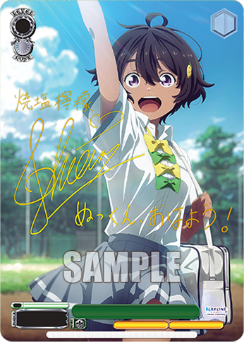 Weiss Schwarz - Makeine: Too Many Losing Heroines! Booster Pack (12 Count)