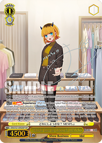 Weiss Schwarz - Oshi no Ko Vol 2 Booster (12 Count)