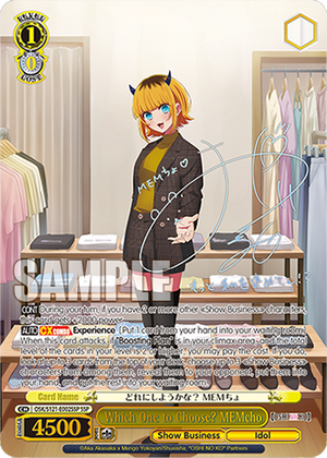 Weiss Schwarz - Oshi no Ko Vol 2 Booster (12 Count)