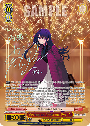 Weiss Schwarz - Oshi no Ko Vol 2 Booster (12 Count)