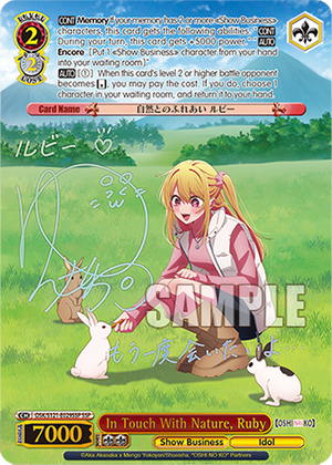Weiss Schwarz - Oshi no Ko Vol 2 Booster (12 Count)