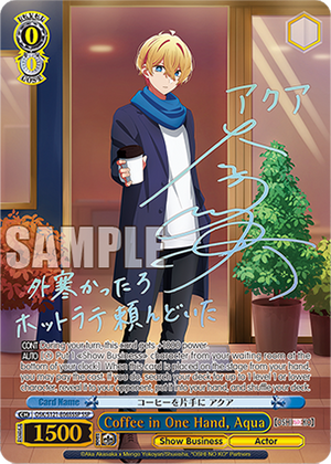 Weiss Schwarz - Oshi no Ko Vol 2 Booster (12 Count)