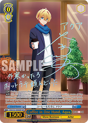 Weiss Schwarz - Oshi no Ko Vol 2 Booster (12 Count)