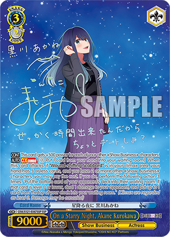 Weiss Schwarz - Oshi no Ko Vol 2 Booster (12 Count)