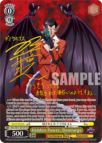 Weiss Schwarz - Nazarick: Tomb of the Undead Extra Booster Vol.3 (6 Count)