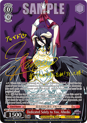 Weiss Schwarz - Nazarick: Tomb of the Undead Extra Booster Vol.3 (6 Count)