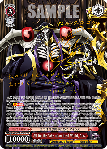 Weiss Schwarz - Nazarick: Tomb of the Undead Extra Booster Vol.3 (6 Count)