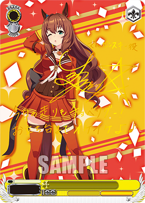 Weiss Schwarz - Umamusume: Pretty Derby Booster (12 Count)