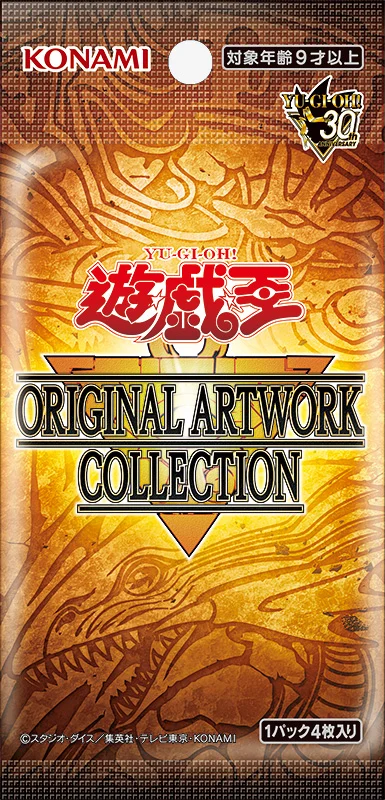 Yu-Gi-Oh! - Original Artwork Collection [JP]