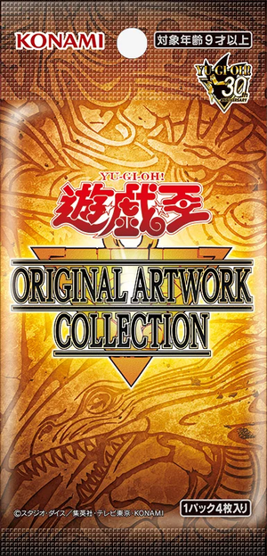 Yu-Gi-Oh! - Original Artwork Collection [JP]
