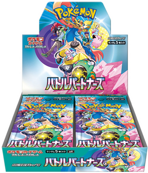 Pokemon TCG: Battle Partners Booster box [JP]
