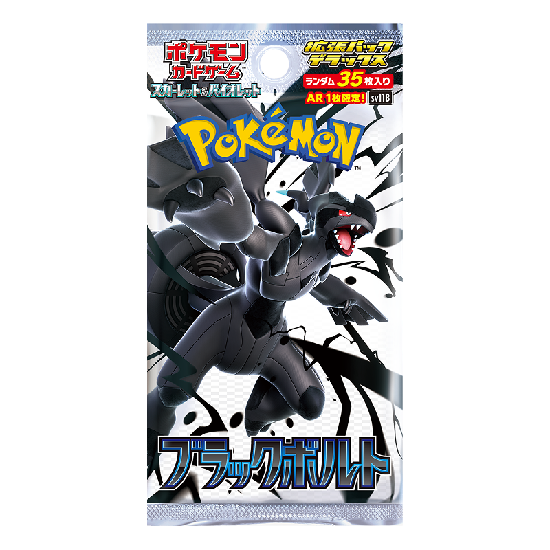 Pokemon TCG: Black Bolt Deluxe Booster Box sv11b [JP]