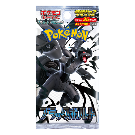 Pokemon TCG: Black Bolt Deluxe Booster Box sv11b [JP]