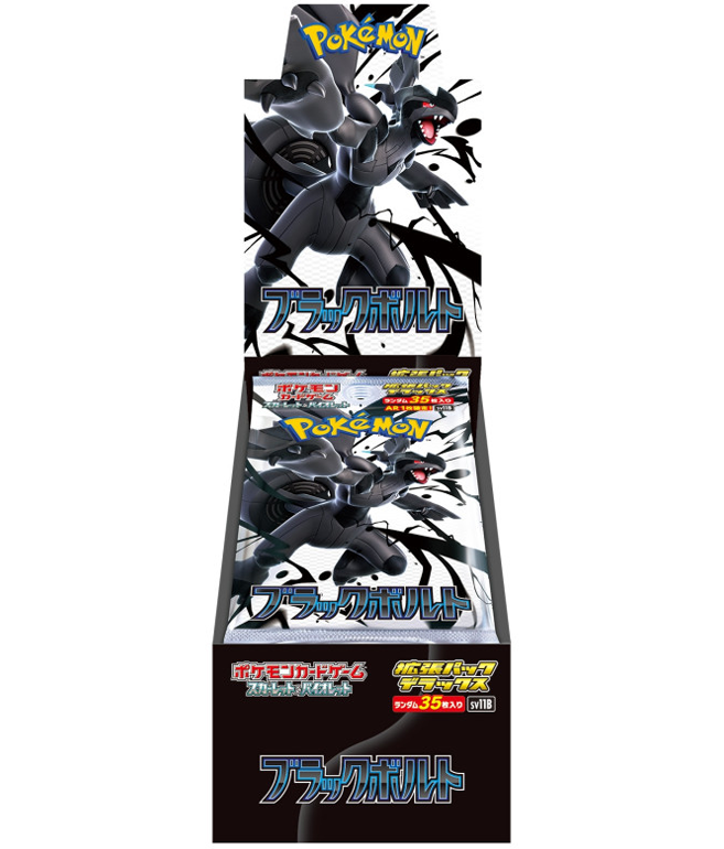Pokemon TCG: Black Bolt Deluxe Booster Box sv11b [JP]