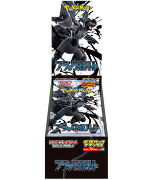 Pokemon TCG: Black Bolt Deluxe Booster Box sv11b [JP]