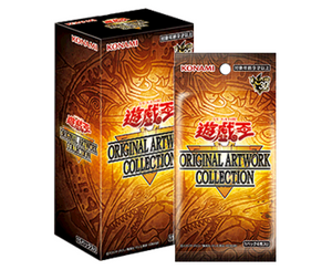 Yu-Gi-Oh! - Original Artwork Collection [JP]