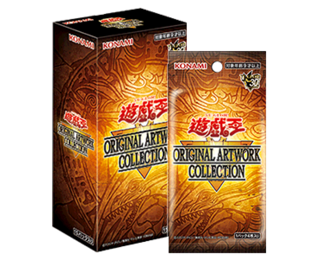 Yu-Gi-Oh! - Original Artwork Collection [JP]