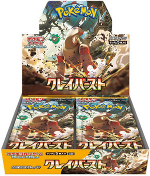 Pokemon TCG: Clay Burst Booster Box [JP] sv2a
