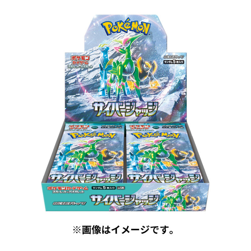 Pokemon TCG: Cyber Judge Booster Box [JP] sv5m