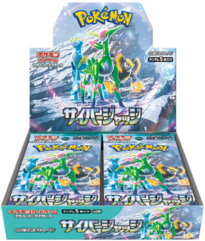 Pokemon TCG: Cyber Judge Booster Box [JP] sv5m