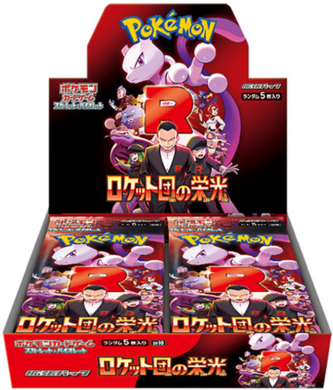 Pokemon TCG: Glory Of Team Rocket Booster Box [JP]