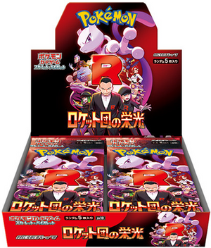 Pokemon TCG: Glory Of Team Rocket Booster Box [JP]