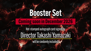 Godzilla Card Game - Set 5 - Godzilla Minus Zero - Booster Box (12 Packs)