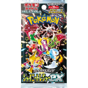 Pokemon TCG: High Class Pack Shiny Treasure Ex Booster Box  (Set of 10 Packs) [JP]