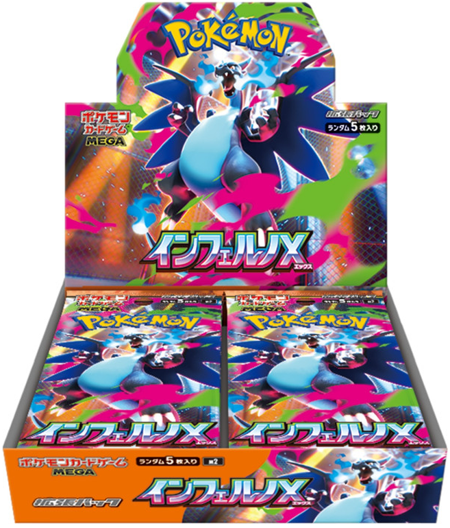 Pokemon TCG: Inferno X Booster Box [JP] M2
