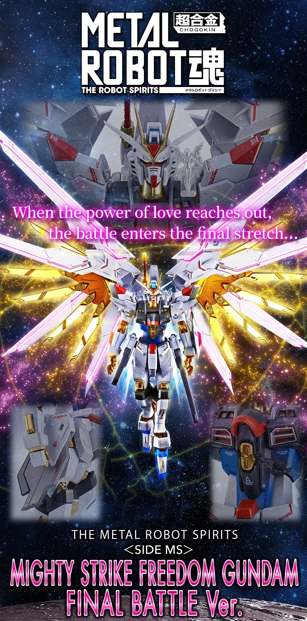 Tamashii Nations - METAL ROBOT SPIRITS MIGHTY STRIKE FREEDOM GUNDAM FINAL BATTLE Ver.
