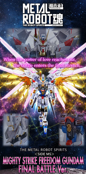Tamashii Nations - METAL ROBOT SPIRITS MIGHTY STRIKE FREEDOM GUNDAM FINAL BATTLE Ver.