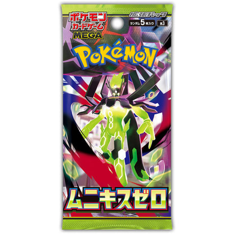 Pokemon TCG: Nullifying Zero Booster Box [JP]