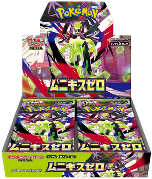 Pokemon TCG: Nihil Zero Booster Box [JP]