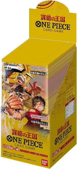 One Piece Card Game: Kingdoms of Intrigue (OP-04) [JP]